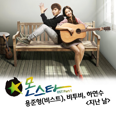 Sinopsis Monstar Drama Korea Episode 1 - 12 Terakhir Sinopsis Monstar Drama Korea Episode 1 - 12 Terakhir