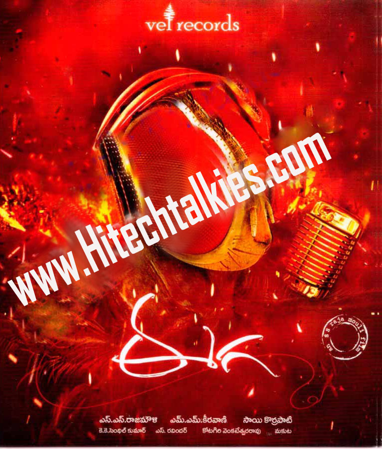 eega mp4 songs eega mp4 songs