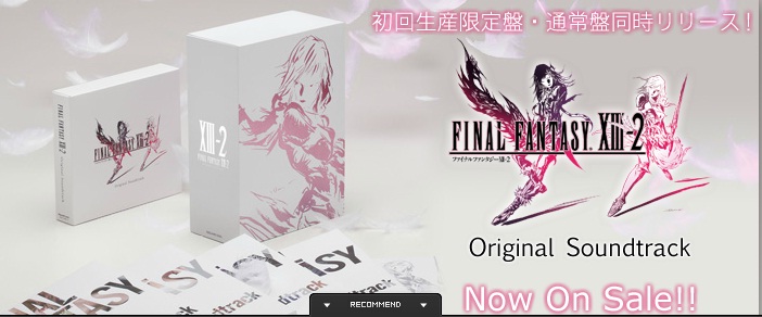 Ffxiii Ost