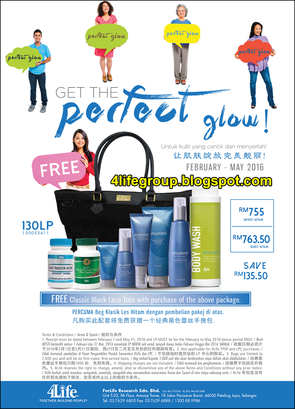 Enummi PBGS+ Combo Pack Promo foto Enummi PBGS+ Combo Pack Promo
