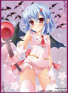 レミリアスリーブＧ第伍弾（第十七弾）