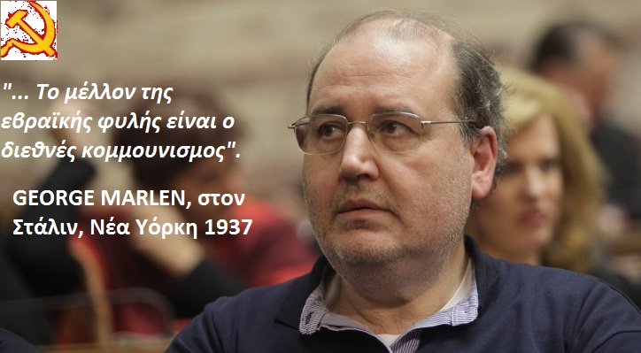 Ιδιοκτήτες σχολείων καταγγέλλουν την σοβιετικοποίηση της ελληνικής Παιδείας Ιδιοκτήτες σχολείων καταγγέλλουν την σοβιετικοποίηση της ελληνικής Παιδείας