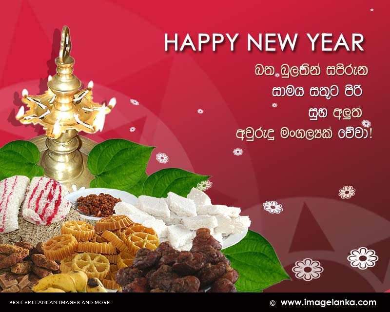 Happy New Year Wish
