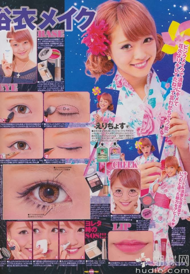 Revista Princess Girl en Mercado Libre Colombia