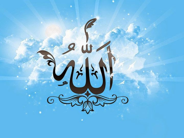Islamic Picture Zone Islamic Walpapers Qouts Full Tilawat E Quranpak Allah Names Wallpapers Beautiful Animated Wallpapers Islamic Picture Zone