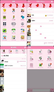 Tema Line Android Elmo | download tema line untuk android dan ios dabo ribo Tema Line Android Elmo | download tema line untuk android dan ios dabo ribo