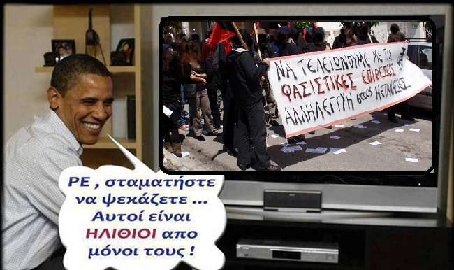 Σχέδιο «Meme Warfare»: Το μυστικό όπλο της CIA για τον έλεγχο του ανθρώπινου νου Σχέδιο «Meme Warfare»: Το μυστικό όπλο της CIA για τον έλεγχο του ανθρώπινου νου