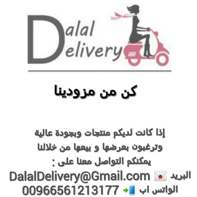 اذا كانت لديكم منتجات وبجودة عالية وترغبون بعرضها وبيعها اذا كانت لديكم منتجات وبجودة عالية وترغبون بعرضها وبيعها
