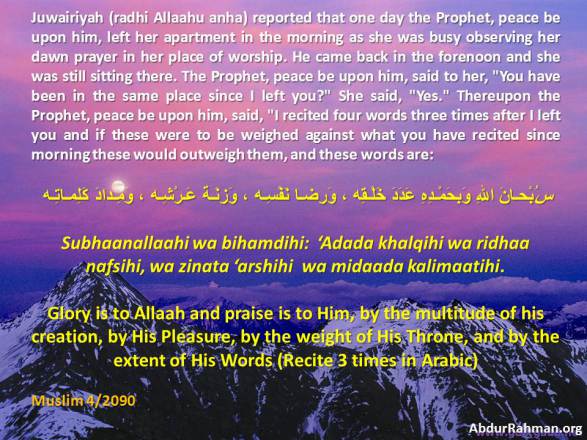 Oase Penyejuk Hati Dzikir Singkat Pahala Hebat