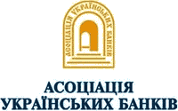Асоціація українських банків, АУБ, Ассоциация украинских банков