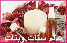 http://setatwebanat.blogspot.com/