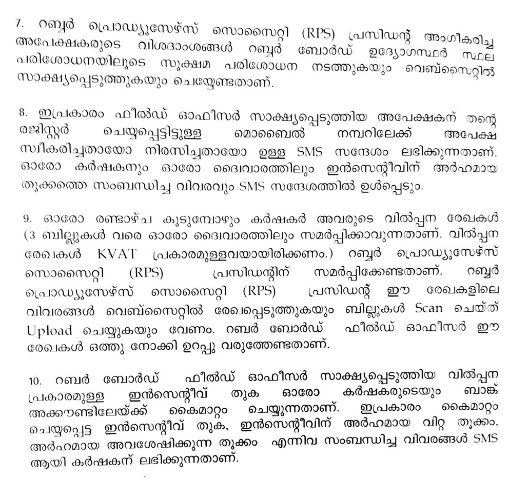 Rubber Subsidy Scheme Rubber Subsidy Scheme