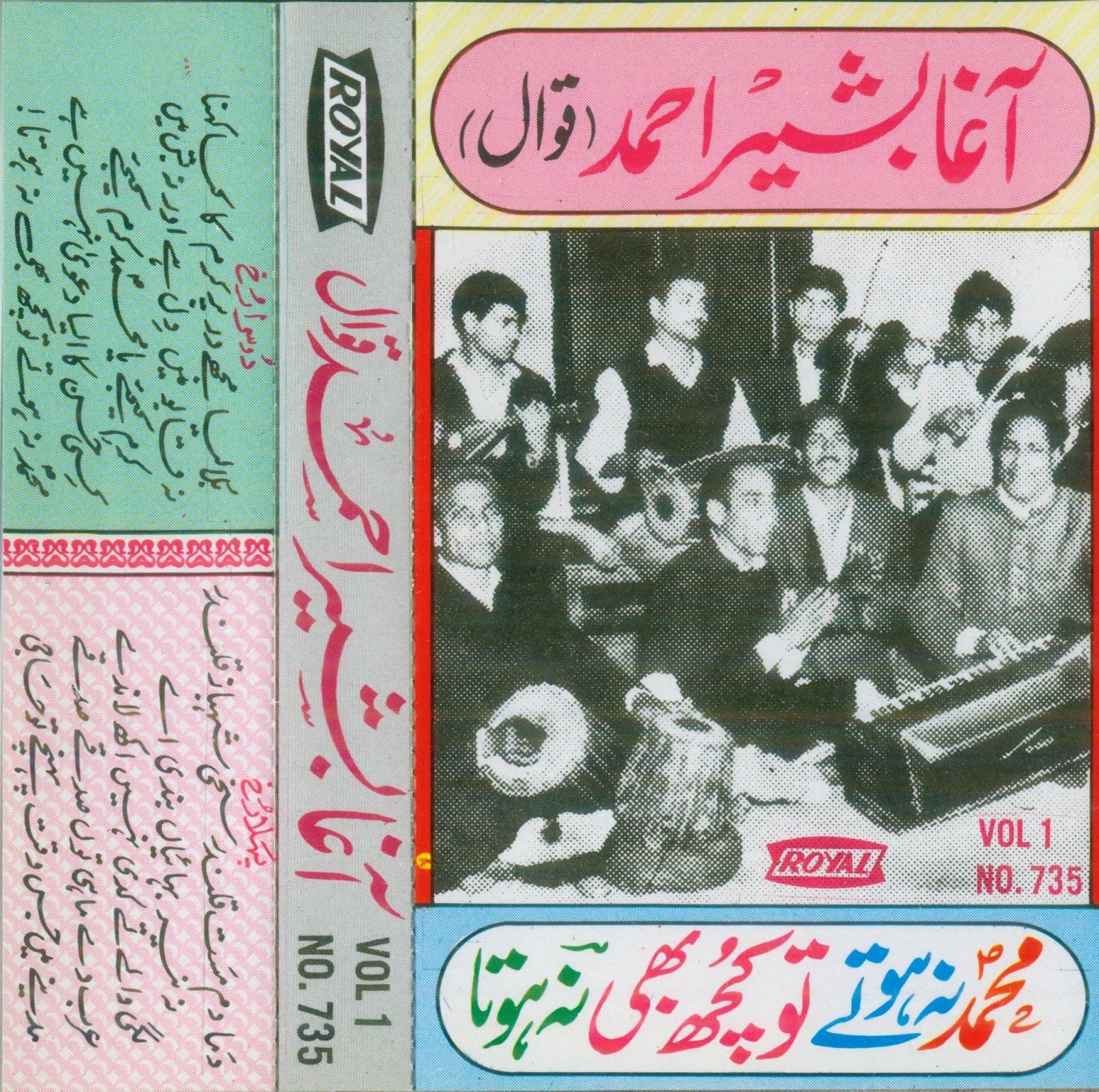 Agha Faqir Mohammed