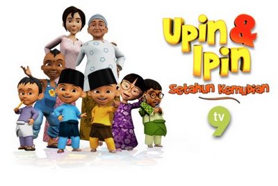new upin ipn400 new upin ipn400