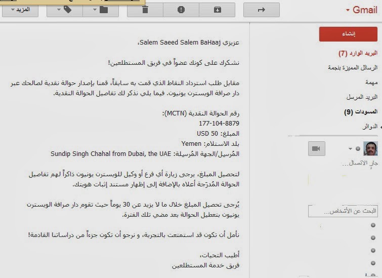 مدونة اكسب