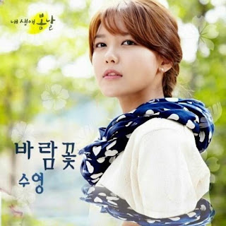 MySpringDaysOST-Sooyoung