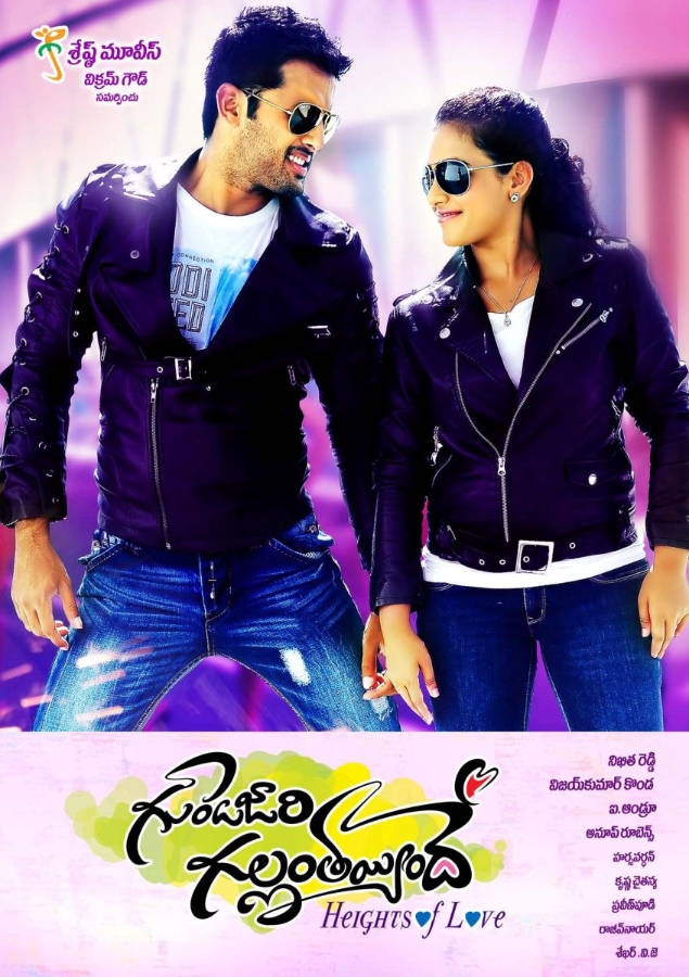 GUNDE JAARI GALLANTHAYYINDE (2013)TELUGU con NITIN + Jukebox + Sub. Inglés + Online Gunde+Jaari+Gallanthayyinde+GJG+New+Posters+(12)