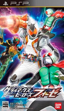 Kamen Rider: Climax Heroes Fourze Kamen+Rider+Climax+Heroes+Fourze+psp