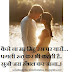 Pagli par mar mitu Status for Facebook Whatsapp