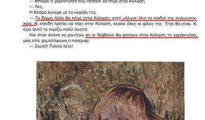http://4.bp.blogspot.com/-rPfPIOXQR1k/UK_yJ7TW2EI/AAAAAAAAHUs/TDBpu0_BNi0/s640/Untitled-5.jpg