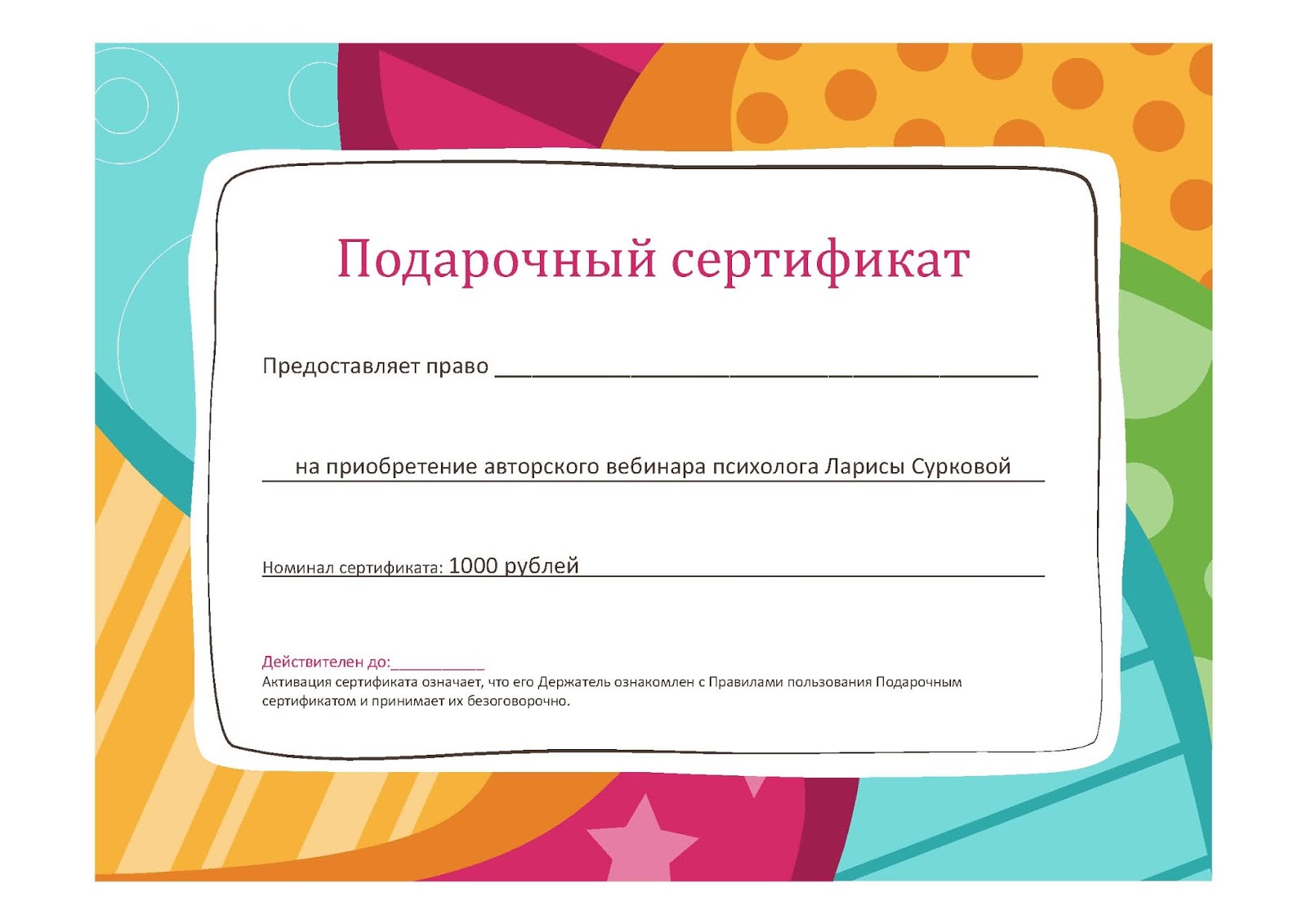 download Краткие
