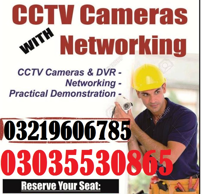 CCTV camera course in islamabad rawalpindi chakwal jhelum gujrat 3035530865