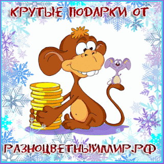 http://raznocvetnymir.blogspot.ru/2015/12/blog-post_22.html