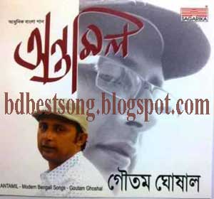 Bangla Mp3