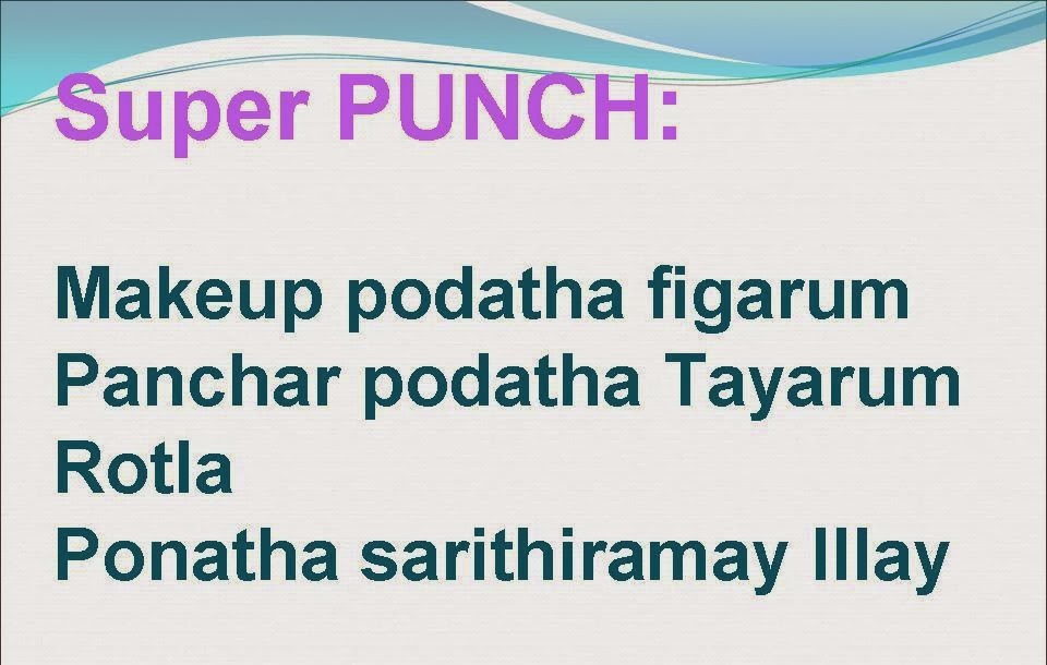 Tamil Shares Punch SmS Jokes In Tamil