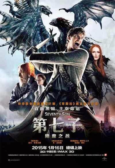 مشاهدة فيلم المغامرة والفانتازيا Seventh Son 2014 مترجم مشاهدة مباشرة اون لاين + تحميل http://egymovz.blogspot.com/2015/02/seventh-son-2014.html