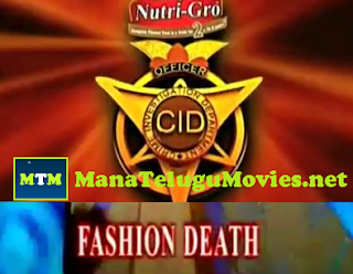 Fashion Death – CID Detective Serial -30th Aug