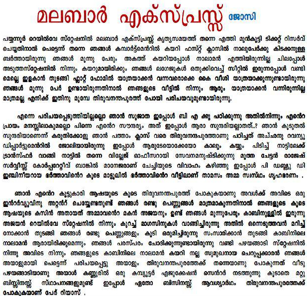 Malayalam Love Letters Pdf Download