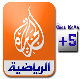مشاهدة قناة الجزيرة الرياضية +5 بلس مباشرة من الانترنت بدون تقطيع , مشاهدة قناة الجزيرة الرياضية +5 بلس البث الحي المباشر , Al Jazeera Sports +5Plus Online Live TV Jsc5+