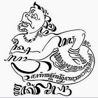 ilmu pengasihan ampuh ilmu pengasihan ampuh