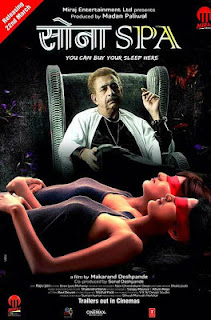 SSonaa SSpaa (2013 - movie_langauge) - Nivedita Bhattacharya, Devyanim, Neha Iyyer, Romi Jaspal, Aahana Kumra, Pooja Pradhan, Naseeruddin Shah, Anjum Sharma, Vinit Sharma, Shruti Vyas SSonaa SSpaa (2013 - movie_langauge) - Nivedita Bhattacharya, Devyanim, Neha Iyyer, Romi Jaspal, Aahana Kumra, Pooja Pradhan, Naseeruddin Shah, Anjum Sharma, Vinit Sharma, Shruti Vyas