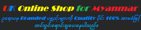 UK Online Shop for Myanmar