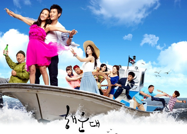 Doramas Coreanos ver online (Parte 2) Doramas Coreanos ver online (Parte 2)