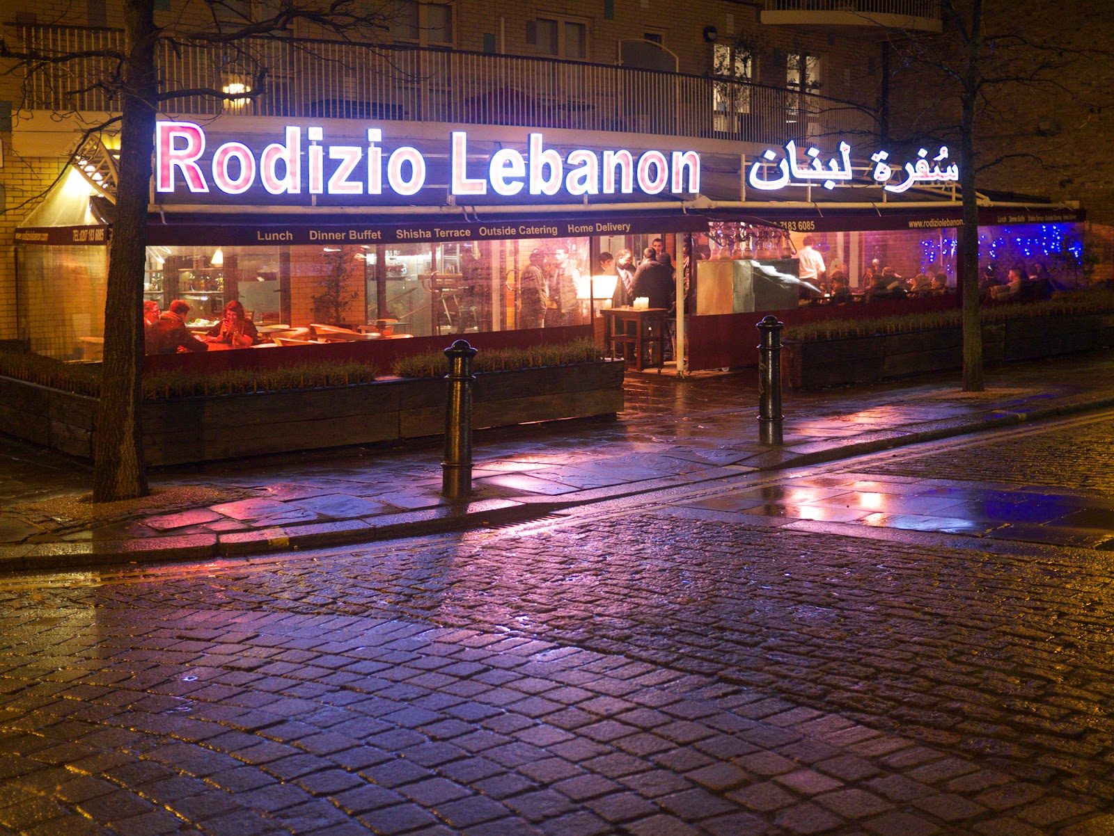 Rodizio Lebanon restaurant Fulham Rodizio Lebanon restaurant Fulham