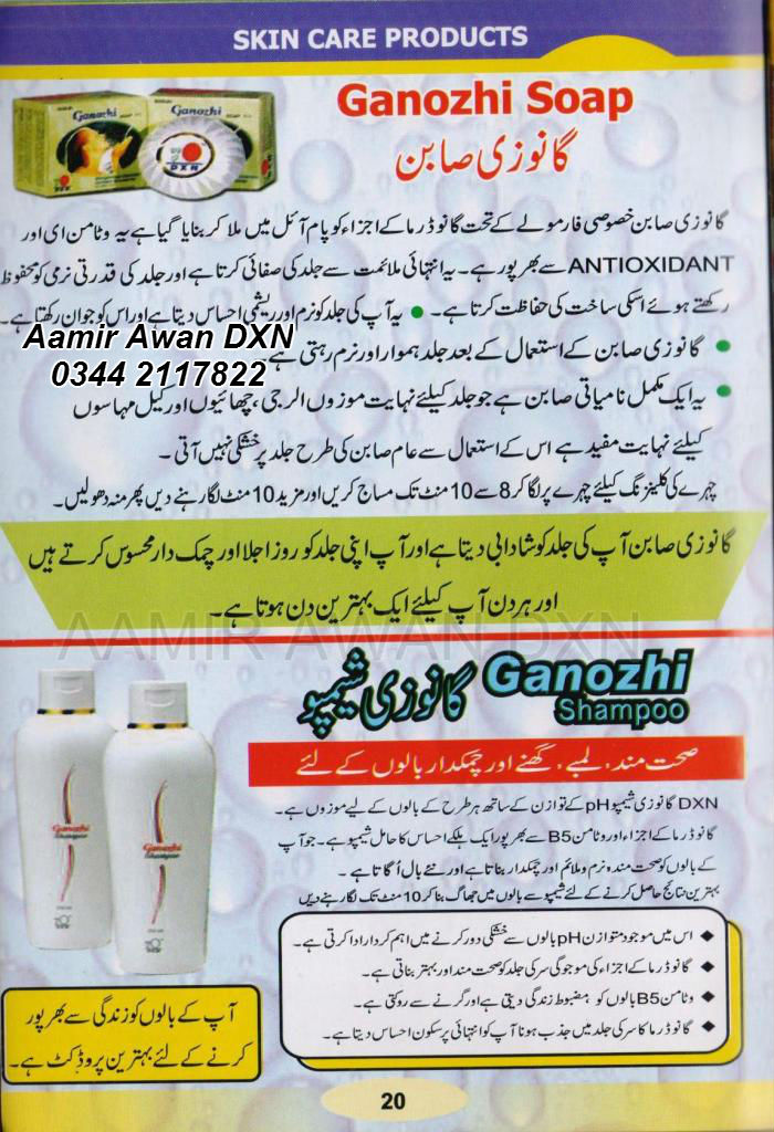 DXN URDU Ganozhi Soap Shampoo
