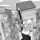 Guy Shield