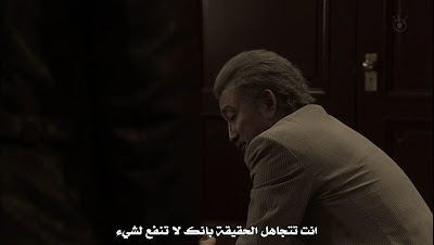 %255BeXtraTranz%255DKaramazov+no+Kyodai+03+%255BAR-Sub%255D_001_31782