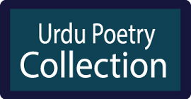 Urdu Poetry Collection