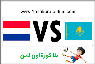 Kazakhstan vs Netherlands Euro 2016