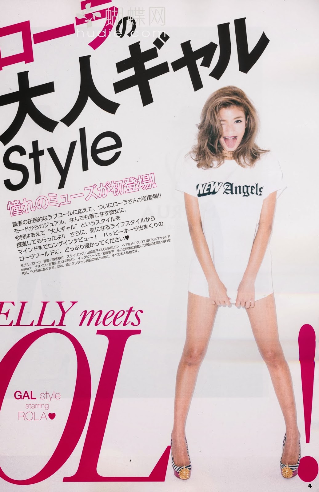 Magazines The Charmer Pages Rola Jelly Magazine Japan March 2014
