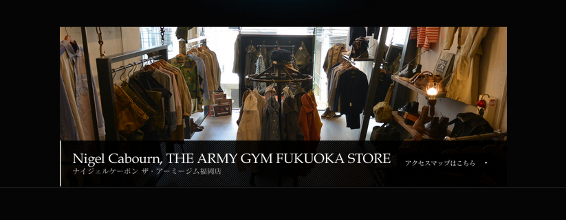  Nigel Cabourn THE ARMY GYM 福岡店