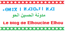 Elhoucine Elhou