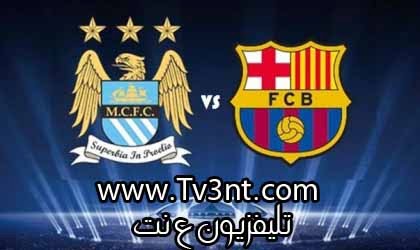 مشاهدة مباراة برشلونة ومانشستر سيتي بث مباشر اليوم 12-3-2014 مباراة برشلونة ومانشستر سيتي مشاهدة مباراة برشلونة ومانشستر سيتي بث مباشر اليوم 12-3-2014 مباراة برشلونة ومانشستر سيتي