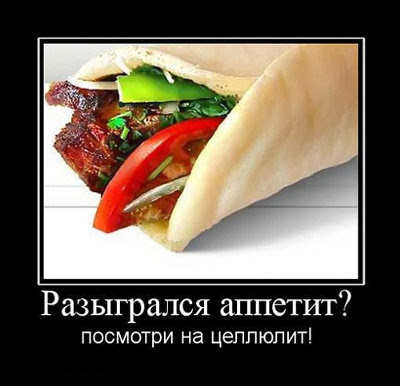 как похудеть зимой зимняя диета