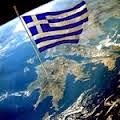 Γνωρίζω την Ελλάδα