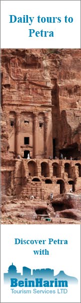 Discover Petra (Jordan)
